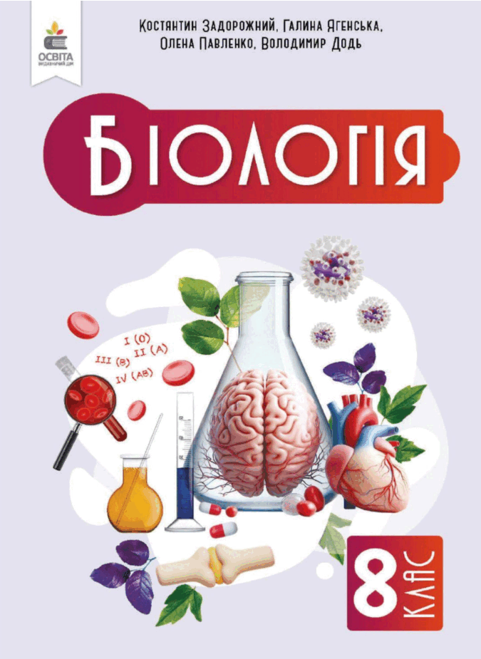 08014nlx-1829-675x925.png