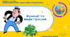 Урок 3  8 клас (підручник Кузнецова)  Які функції та види грошей?