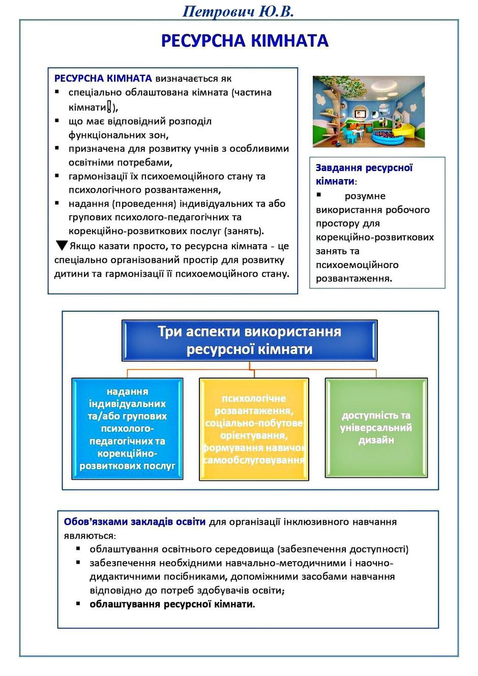 08014ojx-a8e0-940x1329.jpg
