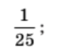 08014orr-5209-71x54.png
