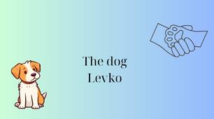 Listening "The dog Levko" ( 4 form)