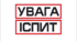 Різнорівневі тестові завдання для проведення державної кваліфікаційної атестації на присвоєння кваліфікації "швачка 2-го розряду"