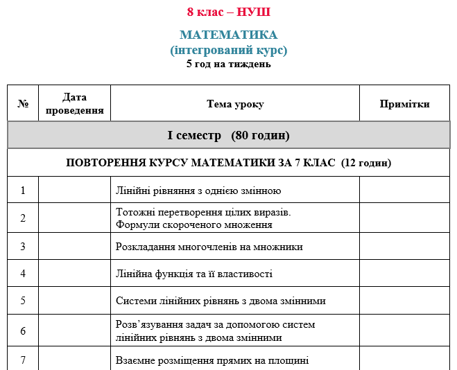 08014rj6-986e-659x534.png