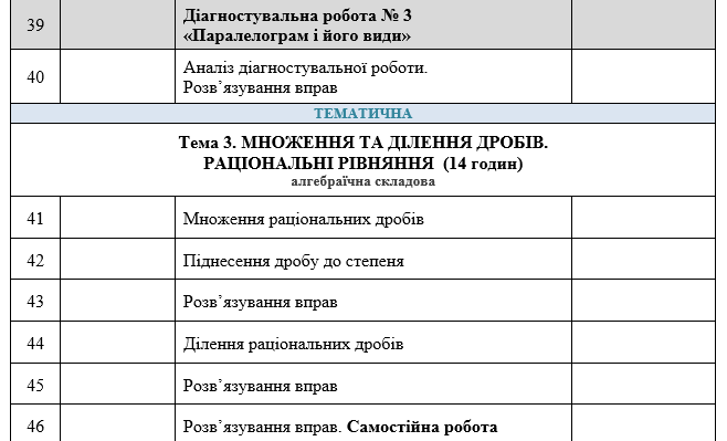 08014rj8-f26a-658x399.png