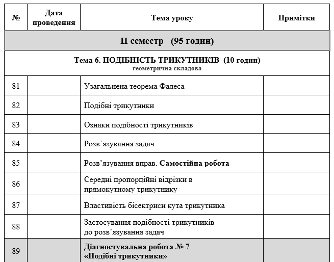 08014rja-fa81-655x514.png