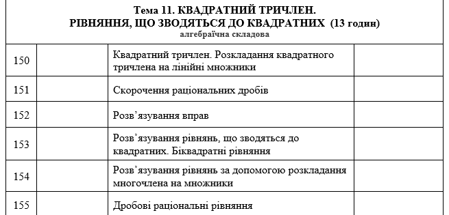 08014rjb-fc8f-655x315.png