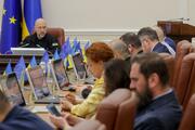 В Україні укрупнили ще два університети