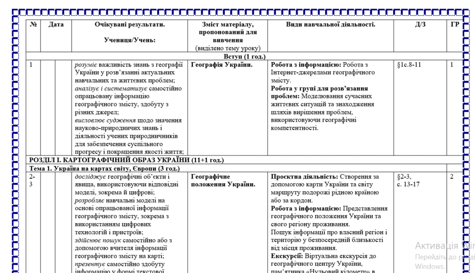08014u6f-d1f8-940x541.png