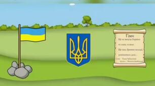 Лего в освітньому процесі ЗДО.