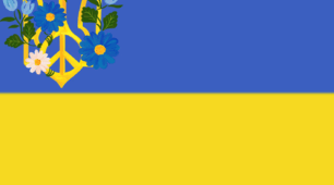 Розтяжка "День Конституції України"