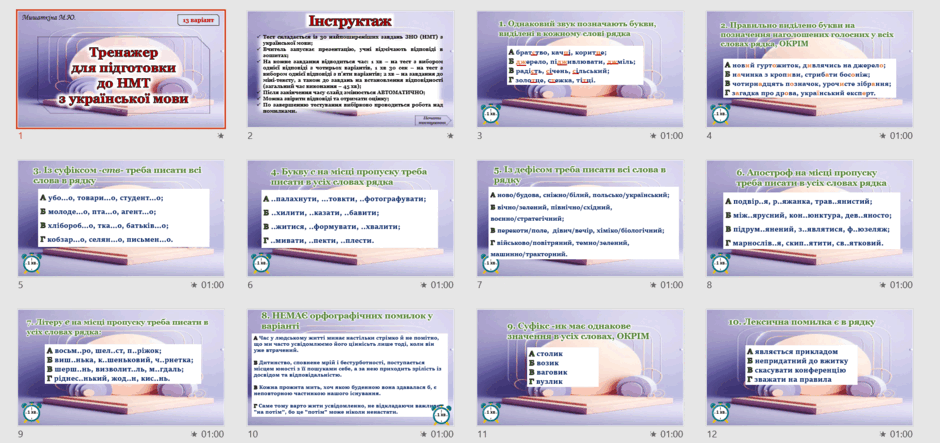 08014upt-bddc-940x443.png
