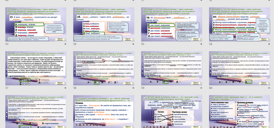 08014upu-3db6-940x442.png