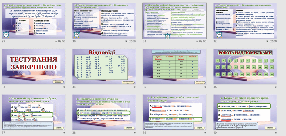 08014upv-8bb7-940x448.png