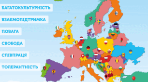 Навчальна програма на базі модельної. Культура добросусідства 6 клас (0,5 год).