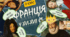 Франції у XVI–XVIIІ ст.