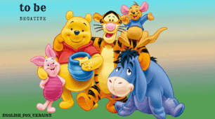 Winnie the Pooh, to be, negative