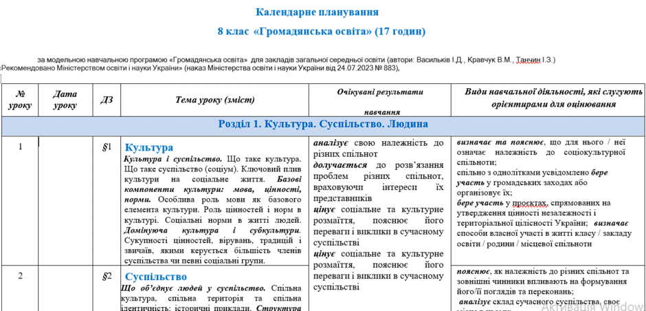 08014vz0-797e-940x452.png