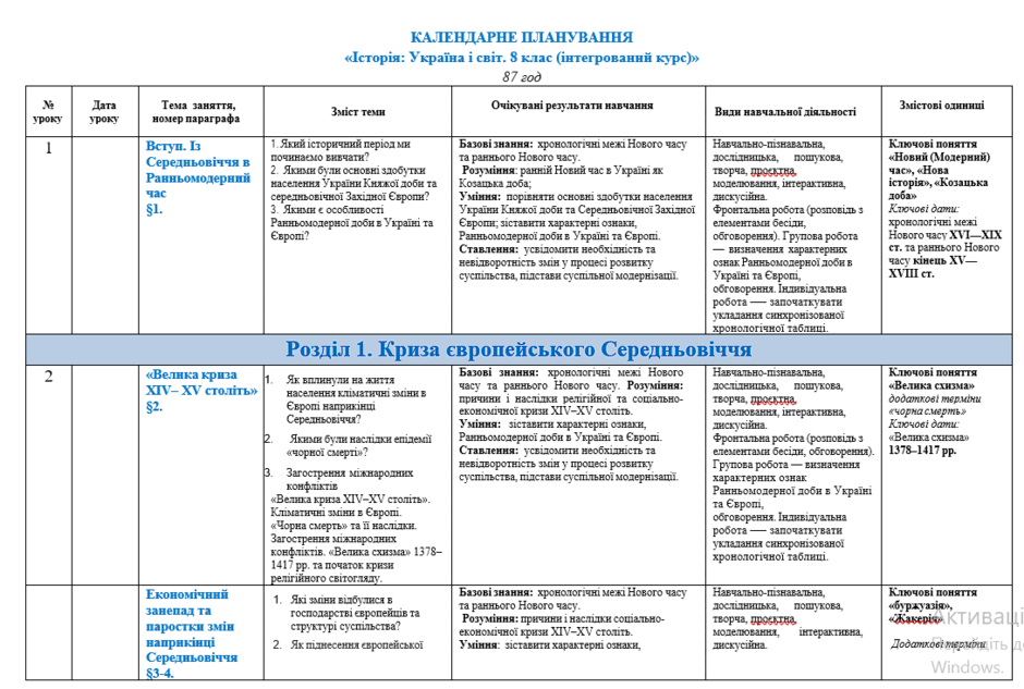 08014wp0-8631-940x633.png