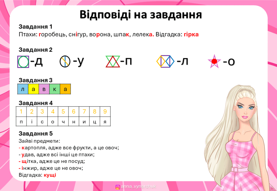 08014wqi-21d7-940x651.png