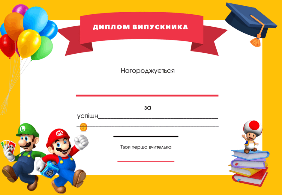 08014wqk-8b95-940x651.png