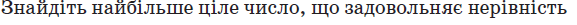 08014x5s-c34e-577x25.png