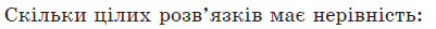 08014x5u-c1b3-401x27.png