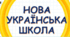 Календарно-тематичне планування з біології, 8 клас НУШ (до підручника Балан П та ін)
