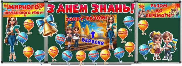 08014z7p-0f1e-621x227.png