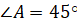 08014zjh-de69-77x25.png