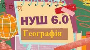 Підземні води