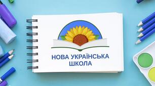 «БІОЛОГІЯ. 8 КЛАС» НАВЧАЛЬНА ПРОГРАМА складена на основі модельної програми “Біологія. 7-9 класи” авт. Балан П.Г, Кулініч О.М, Юрченко Л.П.