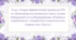 Презентація. Тема. Історія лінгвістичної думки до ХІХ ст. Мовознавство античного світу, епохи Середньовіччя та Відродження. Розвиток  порівняльно-історичного мовознавства (перша пол. ХІХ ст.)