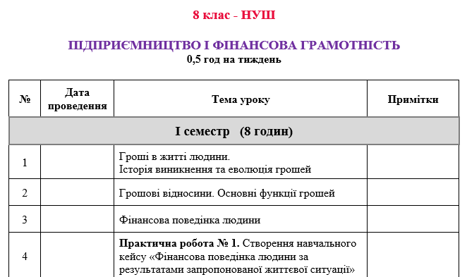 080150ia-a293-662x393.png