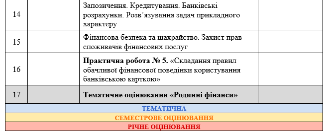 080150ib-1e63-657x272.png