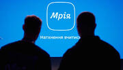«Мрія» — безкоштовний інструмент чи монополія держави?
