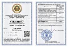  Психолого-педагогічна підтримка учасників освітнього процесу