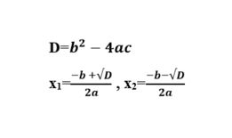 080151rj-2fec-261x155.png