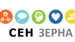 Впровадження активностей СЕН "Зерна" на уроках української мови.