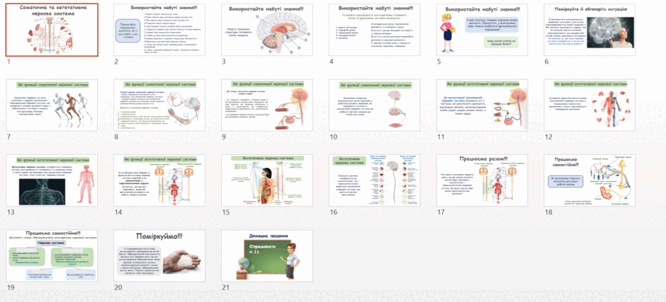 080155uw-17b1-940x427.png