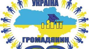 Календарне планування для 7 класу з  Громадянської освіти