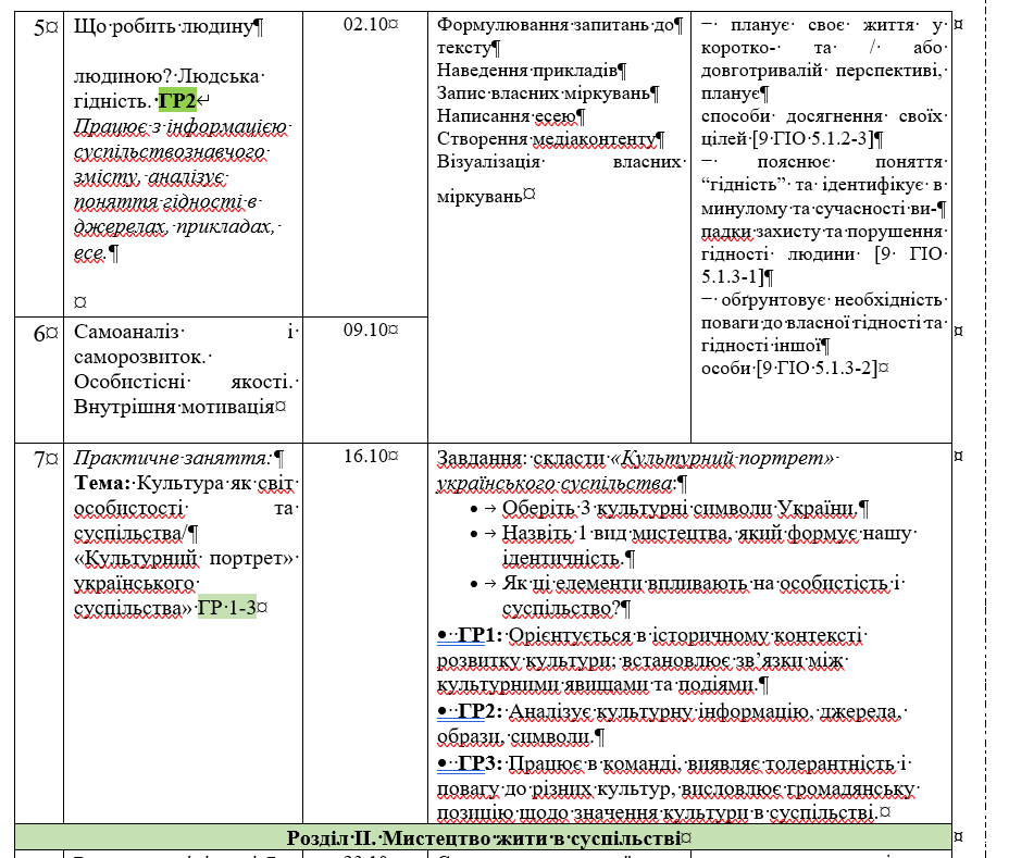 080158oz-3627-928x789.png