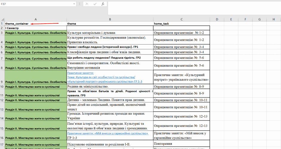 080158p2-19ae-940x498.png