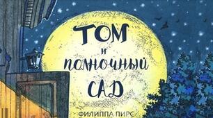 Анна Філіппа Пірс. Біографія. Творчість.
