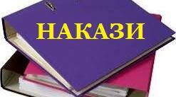 Зразки наказів про відпустки