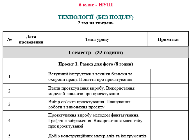 08015b91-0d03-656x483.png