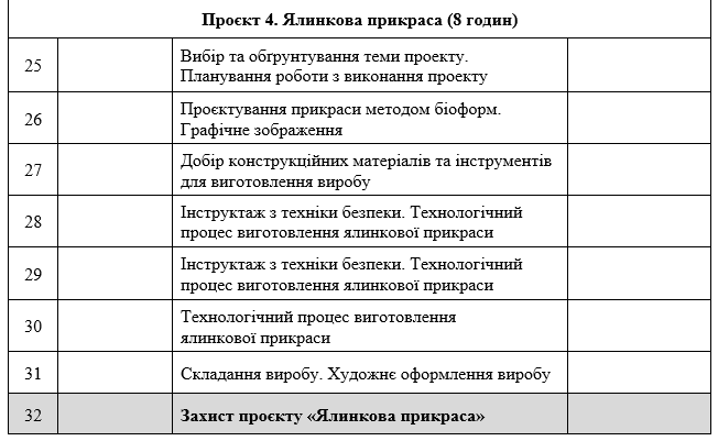08015b92-f005-652x401.png