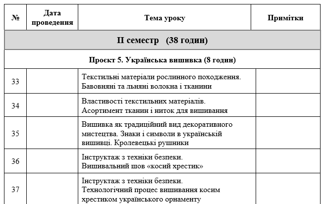08015b93-776c-654x412.png