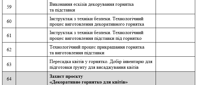 08015b94-f7d7-652x282.png