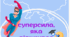 Буклет: Тренінг: Soft Skills — суперсила, яка відкриває двері без ключа