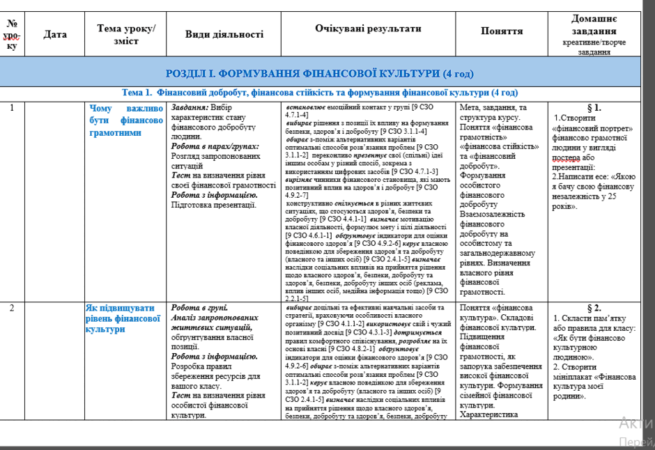 08015blk-1a49-940x646.png